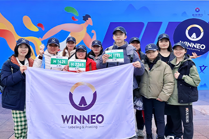 2025WINNEO Guilin Marathon Fun Run Team Building Activity