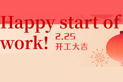 WINNEO Resumption of Work Notice