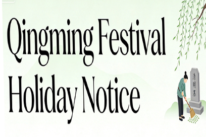 WINNEO 2026 Qingming Festival Holiday Notice